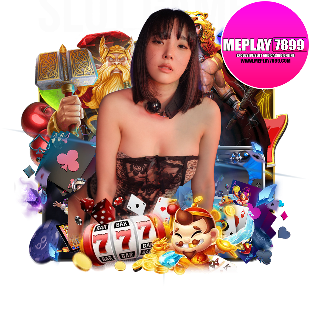 meplay789 เครดิตฟรี